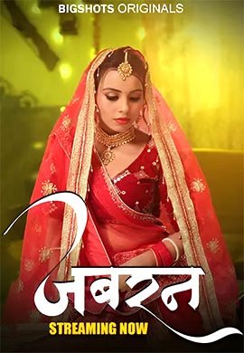 Jabran | Season 01